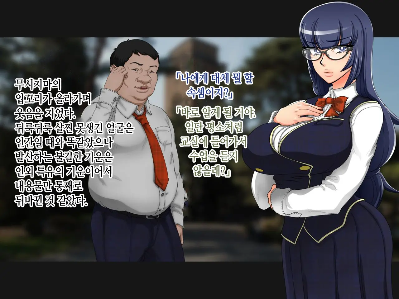 Taima Kenshi Shizuru ~Youma Ingoku No Shou~ | 퇴마검사 시즈루